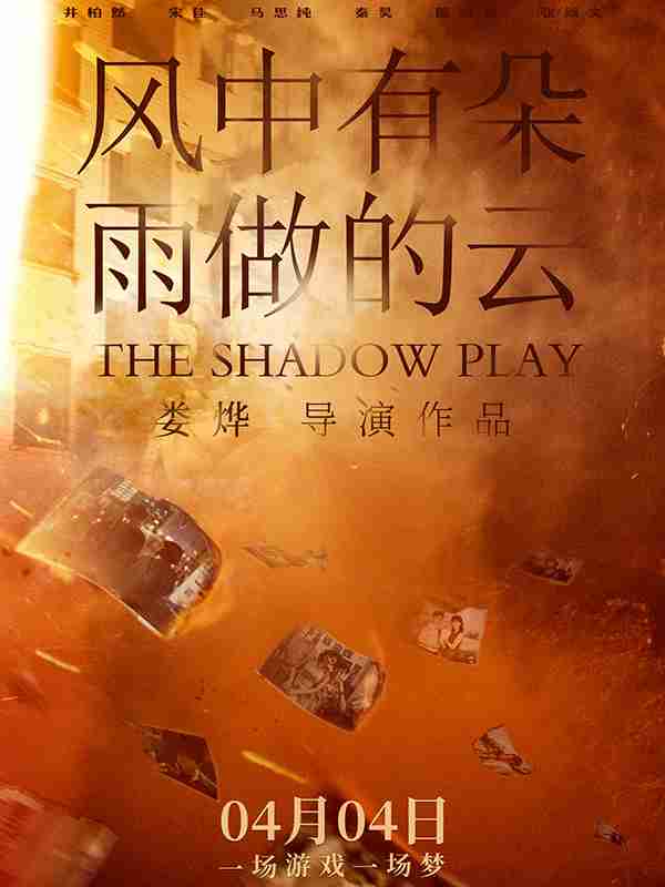 风中有朵雨做的云