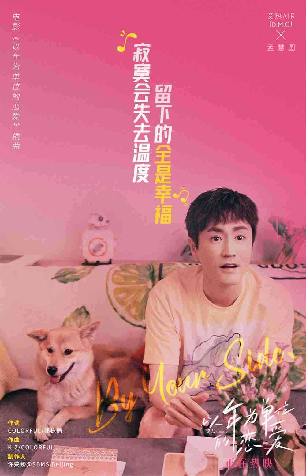 歌词海报-9 歌词海报-9